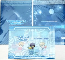 ドラマティカルマーダー　ドラマダ　　DRAMAtical Murder　クリアファイル　３種類まとめ売り　未開封品　_画像2