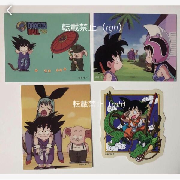 ドラゴンボール 公式ステッカー