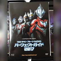 劇場版ウルトラマンオーブ　絆の力、おかりします！　Blu-ray　メモリアルBOX Blu-ray_画像7