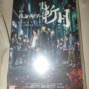 舞台 「仮面ライダー斬月」 -鎧武外伝- 久保田悠来