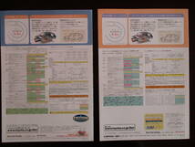 トヨタ・デュエット（Duet）カタログ及び特別仕様車カタログ２種　　２００１年版　＊美品＊ _画像8