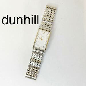 dunhill ダンヒル 腕時計 ウェイファー 8036 ドレスウォッチ スクエアケース メンズモデル クォーツ式 ホワイト文字盤 メンズ腕時計 稼働品