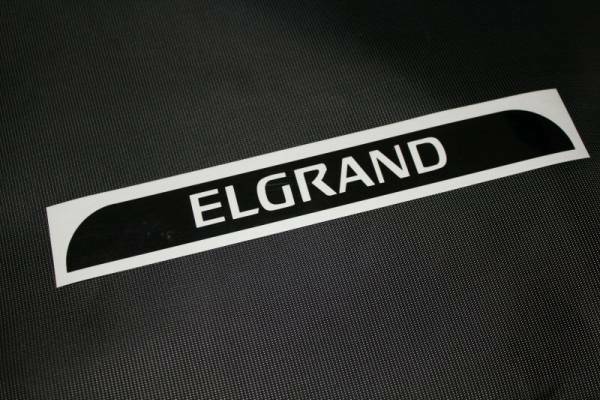 S84◇エルグランド E51(2代目)ブレーキランプステッカー ELGRAND