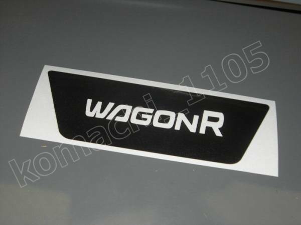 S77◇ワゴンR(MH21S 22S前期) ブレーキランプステッカー◆WAGONR