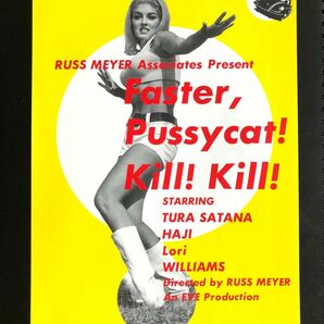 《Faster! Pussycat! Kill! Kill! 》映画チラシ　ラス・メイヤー監督　映画フライヤー　洋画