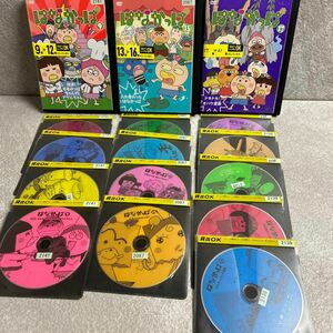 はなかっぱ 17 ドキドキ! オバケ屋敷 DVD13枚セット