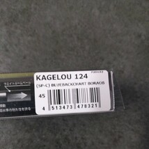 メガバス　カゲロウ124F レガーレ　ユニフォース130F セット　その1_画像3