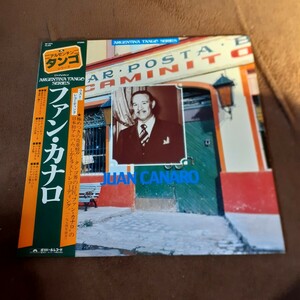 JUAN CANARO / ARGENTINA TANGO SERIES / ファン・カナロ楽団 アルゼンチン・タンゴ シリーズ LP/日本盤,JAPAN PRESS/ORGANIC,MUSIC