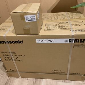 ★条件付★送料無料★新品未使用★Panasonic パナソニック アラウーノS160タイプ2 床排水用配管セット 標準タイプ XCH1602WS CH160F ②の画像2