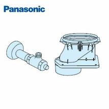 ★条件付★送料無料★新品未使用★Panasonic パナソニック　アラウーノS160タイプ2 床排水用配管セット　標準タイプ XCH1602WS CH160F ①_画像8