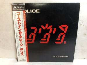40229S 帯付12inch LP★ポリス/THE POLICE/GHOST IN THE MACHINE★AMP-28043