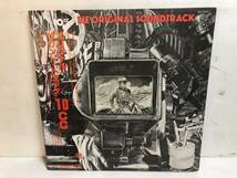 40311S 美盤 帯付12inch LP★10cc/THE ORIGINAL SOUNDTRACK★RJ-7001_画像1