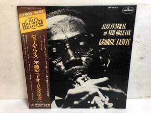 40311S 帯付12inch LP★ジョージ・ルイス/GEORGE LEWIS/JAZZ FUNERAL AT NEW ORLEANS★BT-5043