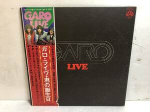 40315S 帯付12inch LP★ガロ/GARO LIVE★CD-7048-Z