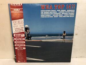 40317S 帯付12inch LP★WEA TOP 14!!★CHRISTOPHER CROSS/PAUL SIMON/THE DOOBIE BROTHERS/THE MANHATTAN TRANSFER/他★P-10958J