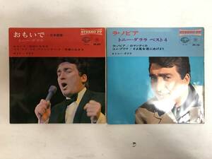 40322S 7inch LP★トニー・ダララ ２点セット★TONY DALLARA★RICORDO IN NEBBIA/LA NOVIA★PP-89/PP-78