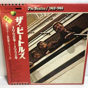 40323S 帯付12inch 2LP★ビートルズ/THE BEATLES/1962-1966★EAP-9032～33の画像1