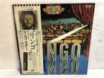 40323S 帯付12inch LP★リンゴ・スター/RINGO STARR/RINGO★EAP-9037X_画像1