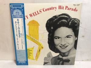 40324S 帯付12inch LP★キティ・ウエルズ/KITTY WELLS' COUNTRY HIT PARADE★MCL-1063