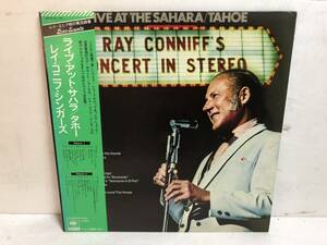 40331S 帯付12inch 2LP★レイ・コニフ・シンガーズ/RAY CONNIFF AND THE SINGERS/CONCERT IN STEREO LIVE AT THE SAHARA★SOPW 15～16