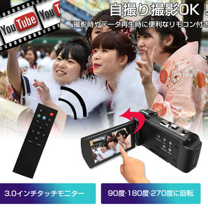 2023新着ビデオカメラ 5Kデジタルビデオカメラ vlogカメラDVレコーダー WIFI機能の画像6