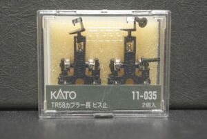 KATO TR58 台車 カプラー長 ビス止