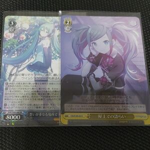 プロセカ ヴァイスシュヴァルツ 初音ミク プロジェクトセカイ