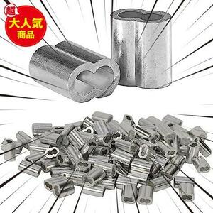 ★1mm★ ワイヤーロープスリーブ 100個セット 1mm/1.5mm/2mm/3mm/4mm アルミスリーブ 8字型 アルミ合金製 スリーブ アルミクランプ管