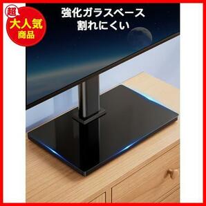 テレビスタンド tvスタンド tv stand テレビ台 ロータイプ vesa 卓上 モニター 壁寄せ 壁掛け 32~60インチ対応の画像5