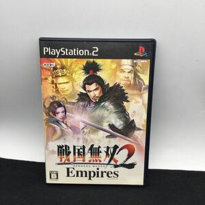 ※【同梱可】PlayStation 2 プレイステーション2 PS2ソフト ゲームソフト　戦国無双2 Empires SLPS66542