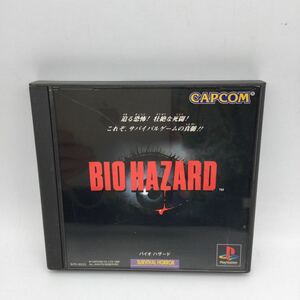 ※【同梱可】PlayStation プレイステーション ゲームソフト PSソフト バイオハザード　BIOHAZARD 