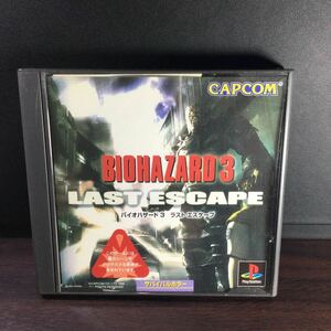 ※【同梱可】PlayStation プレイステーション ゲームソフト PSソフト BIOHAZARD3 LAST ESCAPE バイオハザード3 ラスト　エスケープ