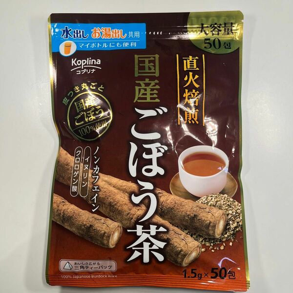 国産ごぼう茶　50パック