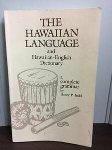 洋書　 ハワイ語とハワイ英語辞典　THE HAWAIIAN LANGUAGE and HAWAIIAN-ENGLISH DICTIONARY　A324 