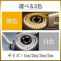 LED テープライト 5ｍ 照明 ライト USB 模様替え 暖色306_画像2