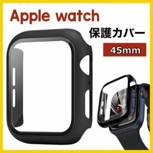 AppleWatch　45mm　ケース　保護カバー　アップルウォッチ　黒色297