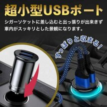 シガーソケット USB 電源 増設 ２連 2口 車 充電 iPhone214_画像4