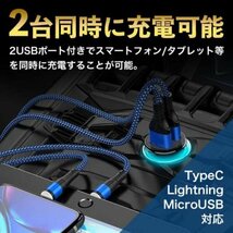 シガーソケット USB 電源 増設 ２連 2口 車 充電 iPhone214_画像5