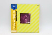 今田勝トリオ+1 MAKI/マキ SMJX-10106 和ジャズ LPレコード 帯付 (D2505)_画像2