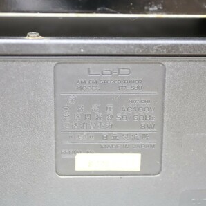 日立 Lo-D FT-580/HCA-4580/HMA-4580 チューナー コントロールアンプ パワーアンプ (F2666)の画像6