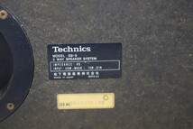 Technics テクニクス SB-6 SH-350 スピーカー スタンドセット(T2788)_画像8