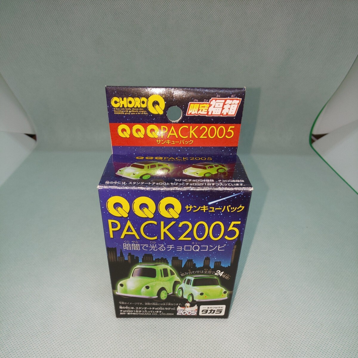 Yahoo!オークション -「サンキュー」(チョロQ) (自動車)の落札 Yahoo!オークション -「サンキュー」(チョロQ) (自動車)の落札