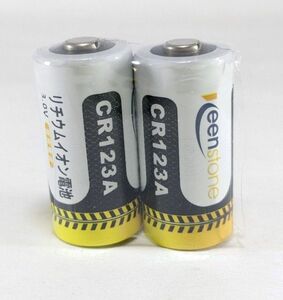 【ゆうパケット】CR123A 2本 3Vリチウムイオン電池 充電非対応 1600mAh Keenstone