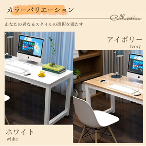 パソコンデスク デスクおしゃれ pcデスク コンパクト スリム 北欧 