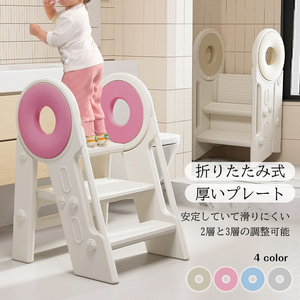  step‐ladder child Kids step 2 step going up and down stylish Northern Europe natural ivory child footrest lavatory kitchen 