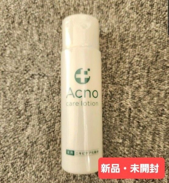 ニキビケア化粧水 薬用 ACNO(アクノ) 全身使用可能 医薬部外品 150ml