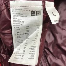 UNIQLO ユニクロ　ウルトラライトダウンジャケット　収納袋付き　軽量　防寒　アウター　メンズ　Lサイズ　33-6a_画像6