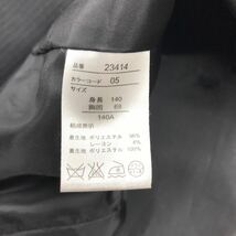 良品　BACK & FORTH シングルセットアップスーツ　ストライプ　フォーマル　子供　キッズ　卒業式　結婚式　140サイズ　33-37a_画像5