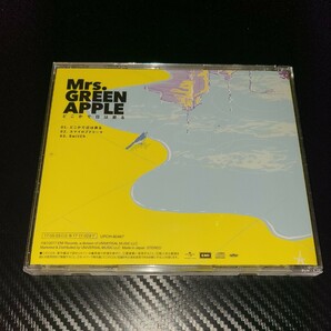 【帯なし】Mrs.GREEN APPLE どこかで日は昇る CD シングル ミセスグリーンアップル スマイロブドリーマ の画像2