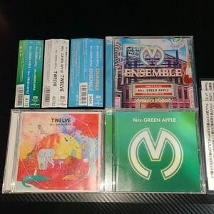 レンタル attitude TWELVE ENSEMBLE 3枚セット Mrs.GREEN APPLE ミセス CD アルバム